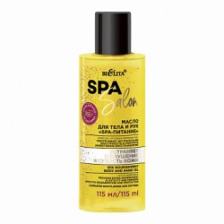 SPA SALON Масло для тела и рук SPA-питание, 115 мл